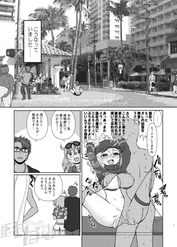 [Hasuta Makone] Kencelo to Master in Dosukeberu Luluhawa Fhentai - Page 5