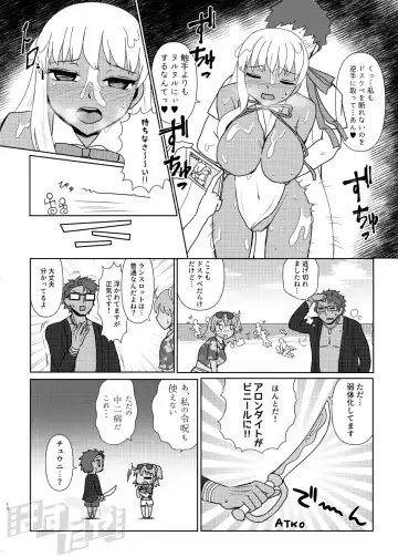 [Hasuta Makone] Kencelo to Master in Dosukeberu Luluhawa Fhentai - Page 8