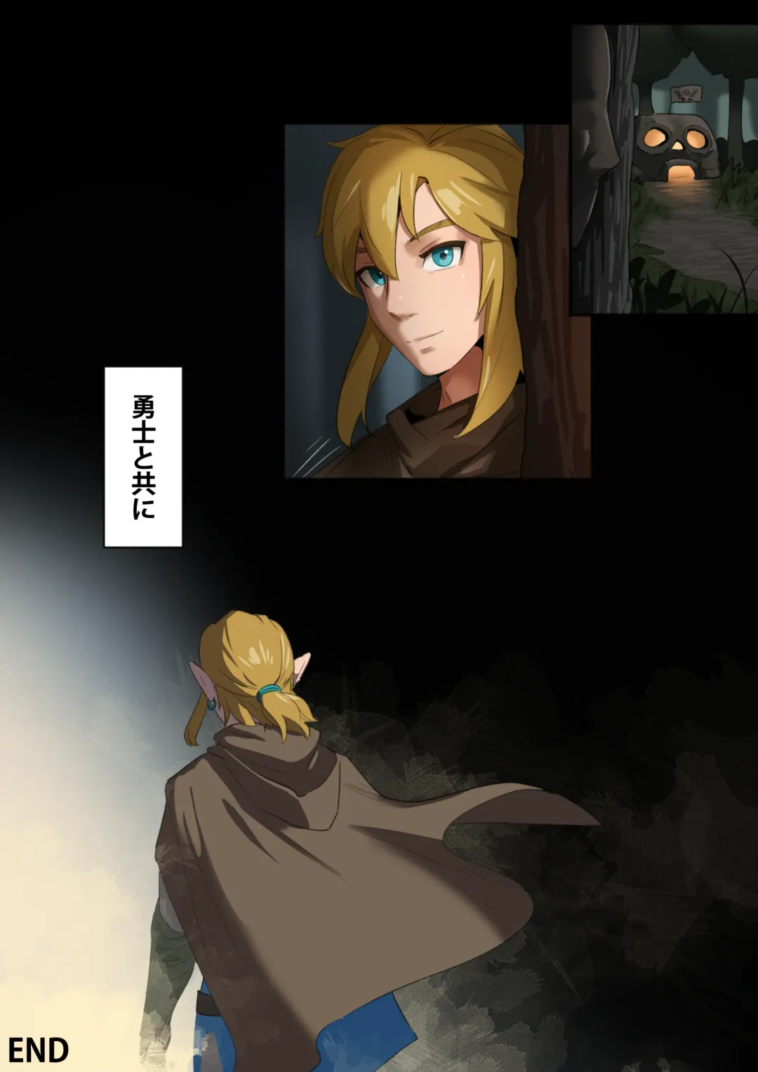 [Kunaboto] Hyrule Ouke no Fukkou Fhentai - Page 15