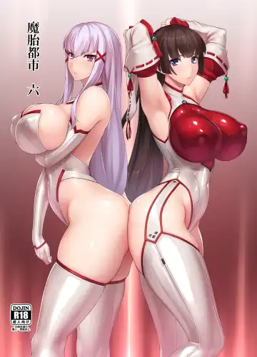 Read [Rindou] Matai Toshi Roku - Fhentai