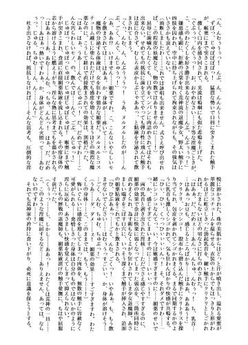 [Rindou] Matai Toshi Roku Fhentai - Page 15