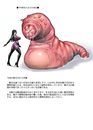 [Rindou] Matai Toshi Roku Fhentai - Page 18