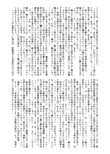 [Rindou] Matai Toshi Roku Fhentai - Page 5