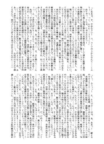 [Rindou] Matai Toshi Roku Fhentai - Page 7