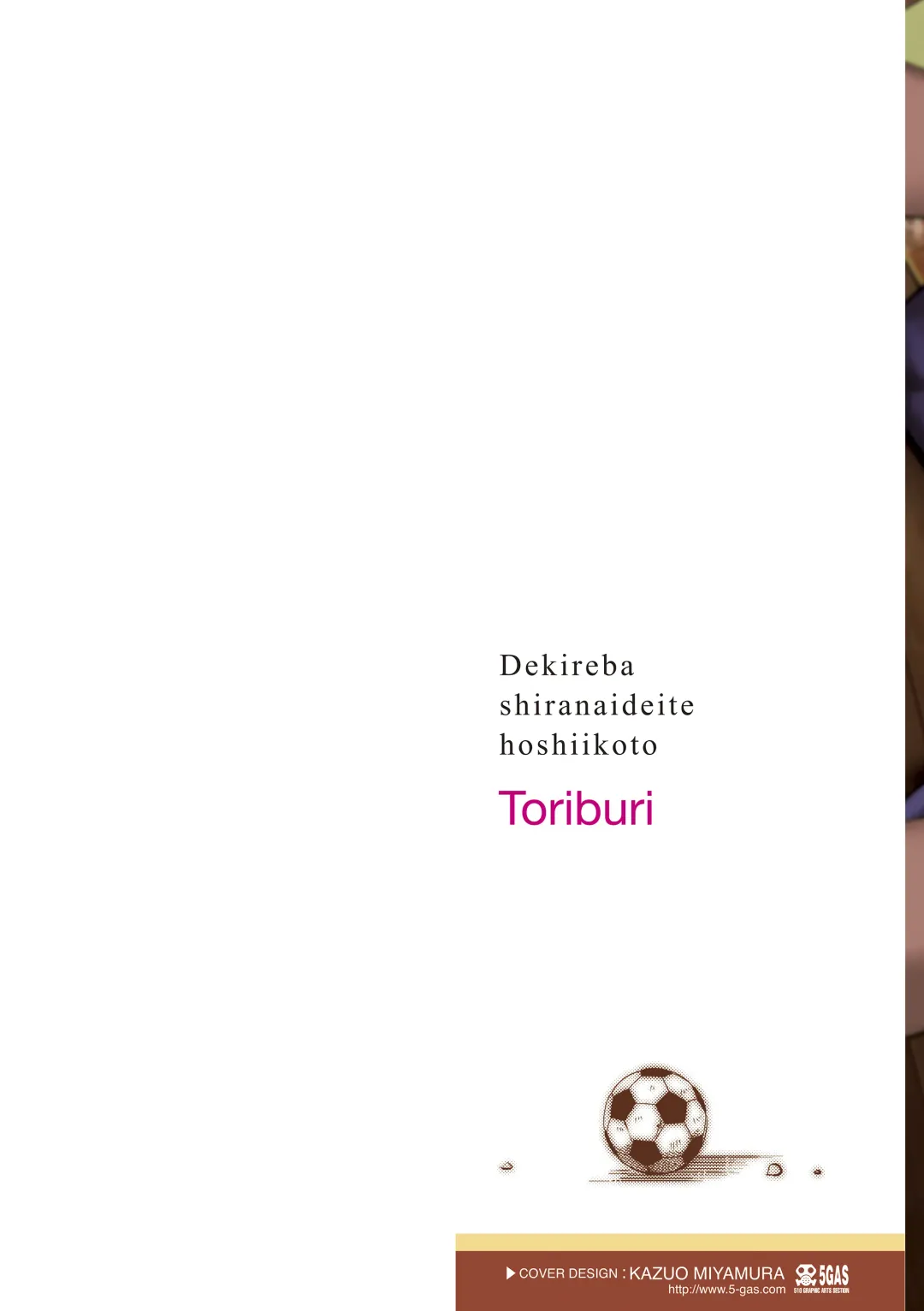 [Toriburi] Dekireba Shiranaide ite Hoshii Koto Fhentai - Page 2