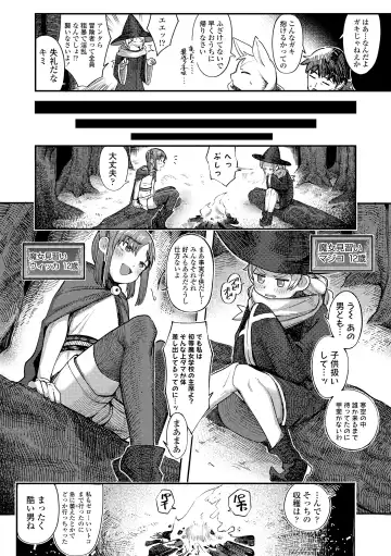 [Toriburi] Dekireba Shiranaide ite Hoshii Koto Fhentai - Page 104