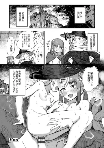 [Toriburi] Dekireba Shiranaide ite Hoshii Koto Fhentai - Page 126