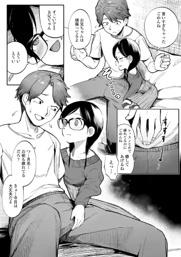 [Toriburi] Dekireba Shiranaide ite Hoshii Koto Fhentai - Page 129