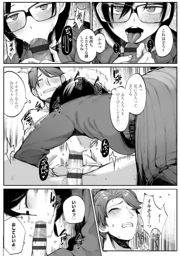 [Toriburi] Dekireba Shiranaide ite Hoshii Koto Fhentai - Page 133