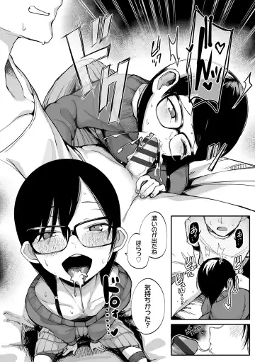 [Toriburi] Dekireba Shiranaide ite Hoshii Koto Fhentai - Page 134