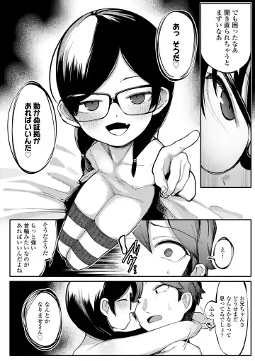 [Toriburi] Dekireba Shiranaide ite Hoshii Koto Fhentai - Page 144