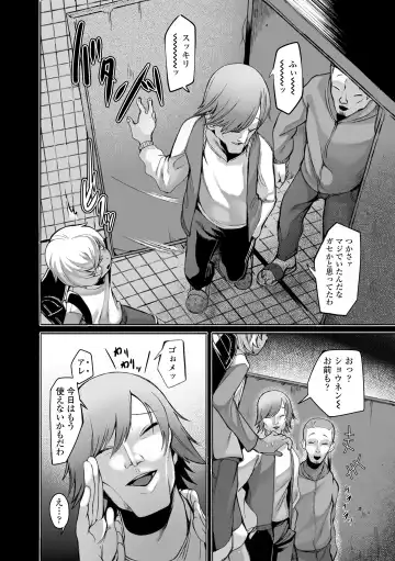 [Toriburi] Dekireba Shiranaide ite Hoshii Koto Fhentai - Page 172