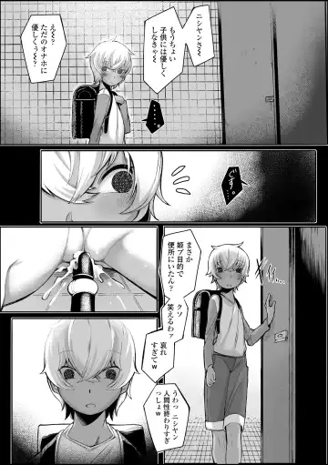 [Toriburi] Dekireba Shiranaide ite Hoshii Koto Fhentai - Page 173