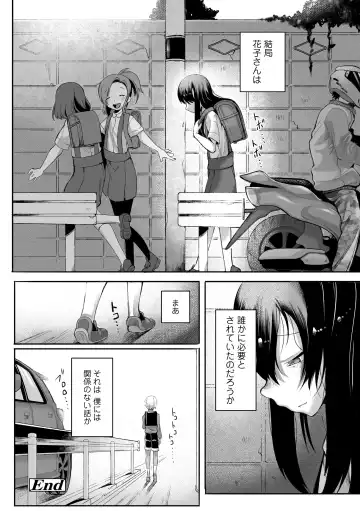 [Toriburi] Dekireba Shiranaide ite Hoshii Koto Fhentai - Page 176