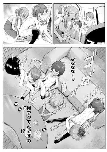 [Toriburi] Dekireba Shiranaide ite Hoshii Koto Fhentai - Page 80