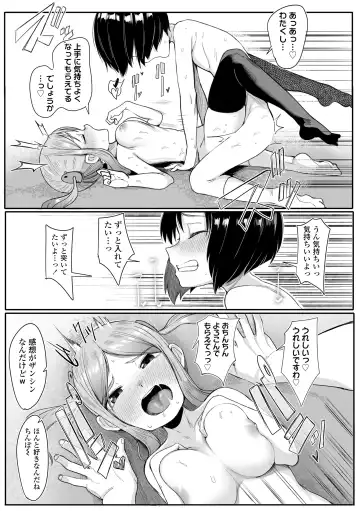 [Toriburi] Dekireba Shiranaide ite Hoshii Koto Fhentai - Page 97