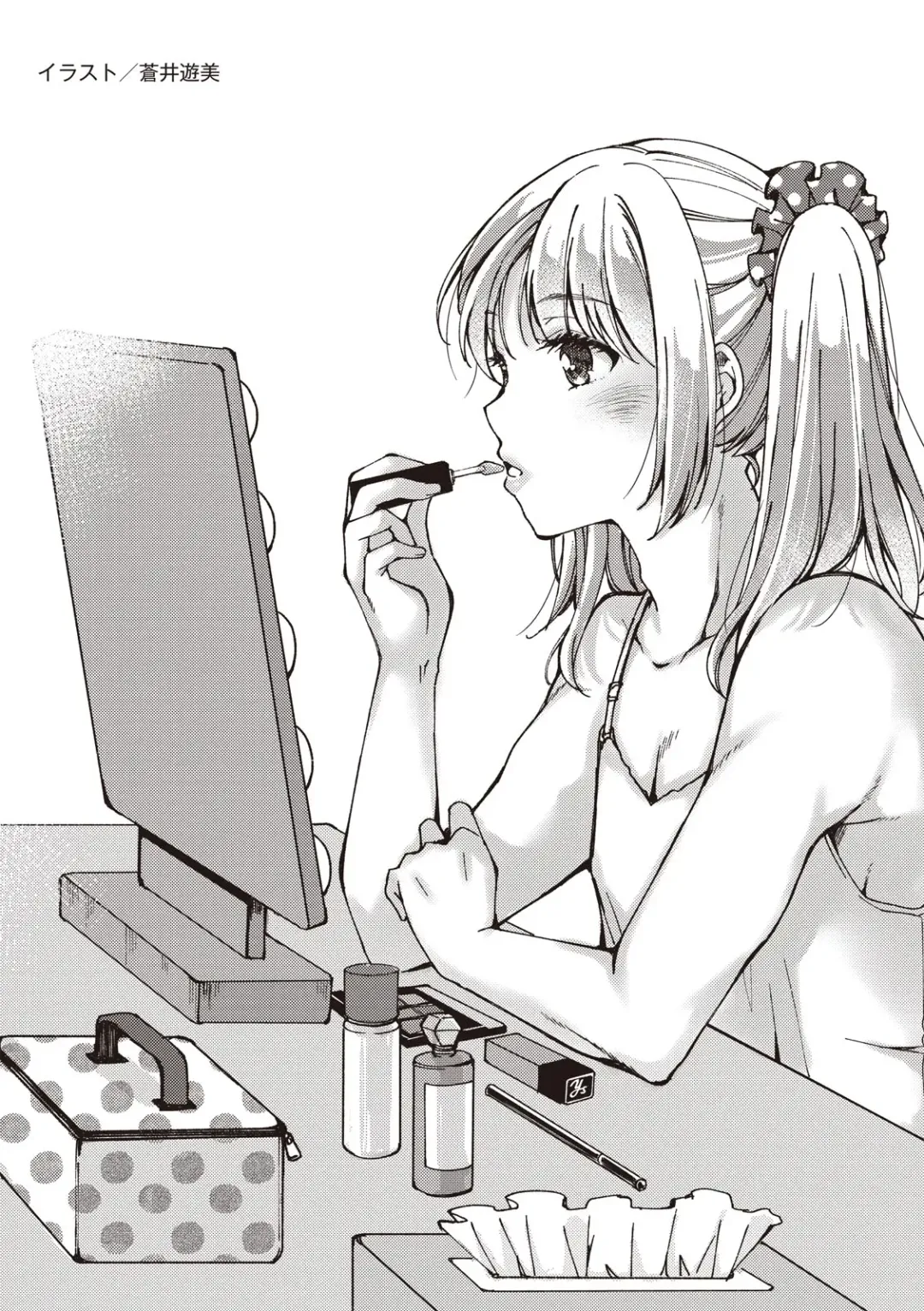 Manga de Furikaeru Otokonoko 10-nenshi Fhentai - Page 57