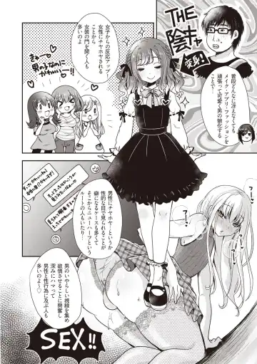 Manga de Furikaeru Otokonoko 10-nenshi Fhentai - Page 10