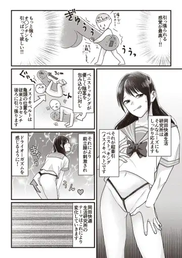 Manga de Furikaeru Otokonoko 10-nenshi Fhentai - Page 116