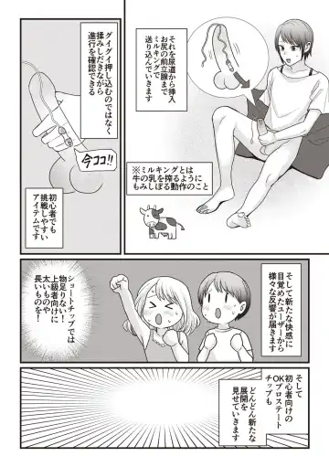 Manga de Furikaeru Otokonoko 10-nenshi Fhentai - Page 118