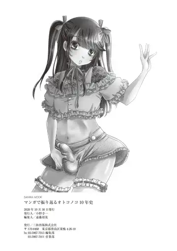 Manga de Furikaeru Otokonoko 10-nenshi Fhentai - Page 130