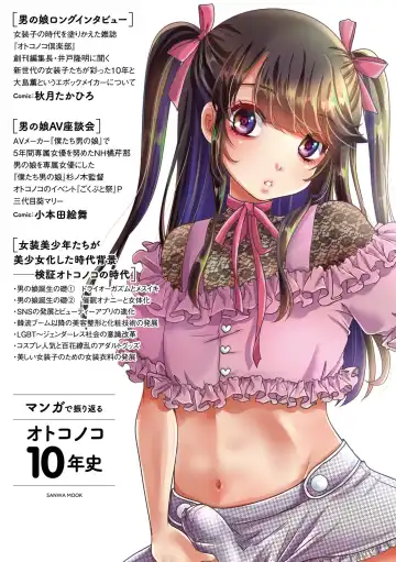 Manga de Furikaeru Otokonoko 10-nenshi Fhentai - Page 132