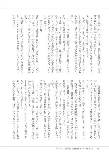 Manga de Furikaeru Otokonoko 10-nenshi Fhentai - Page 36