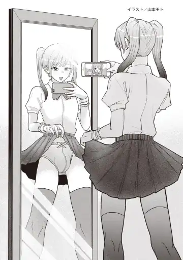 Manga de Furikaeru Otokonoko 10-nenshi Fhentai - Page 53