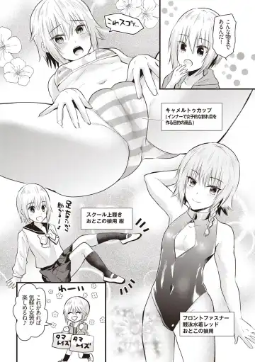 Manga de Furikaeru Otokonoko 10-nenshi Fhentai - Page 67