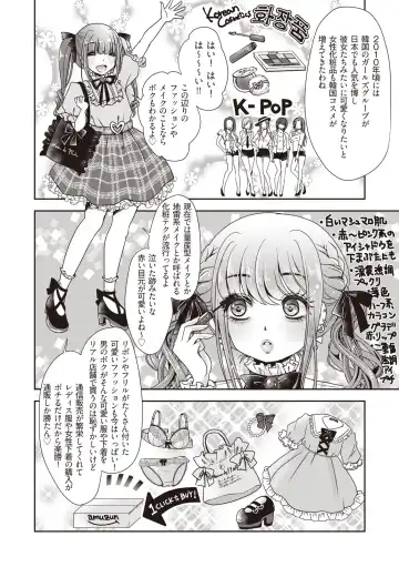 Manga de Furikaeru Otokonoko 10-nenshi Fhentai - Page 8
