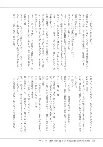 Manga de Furikaeru Otokonoko 10-nenshi Fhentai - Page 92