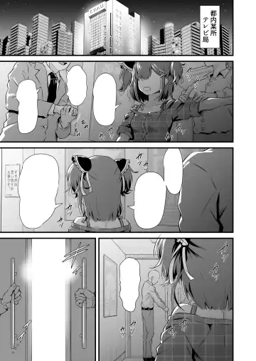 Mesugaki Ohokoe RTA Fhentai - Page 18