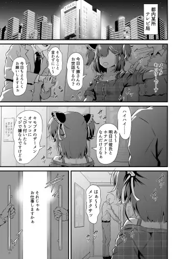 Mesugaki Ohokoe RTA Fhentai - Page 2