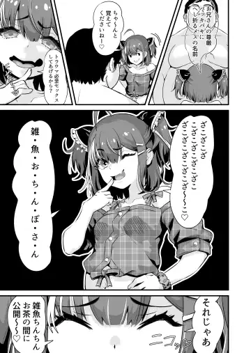 Mesugaki Ohokoe RTA Fhentai - Page 6