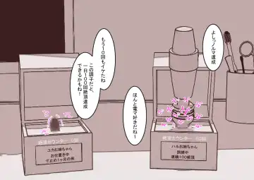 Cli Box ni Batta Onee-chan-tachi no Cli o Ijiri Taosu Fhentai - Page 11