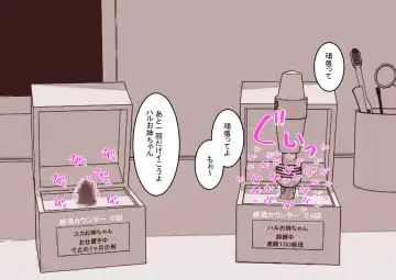 Cli Box ni Batta Onee-chan-tachi no Cli o Ijiri Taosu Fhentai - Page 22