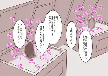 Cli Box ni Batta Onee-chan-tachi no Cli o Ijiri Taosu Fhentai - Page 23