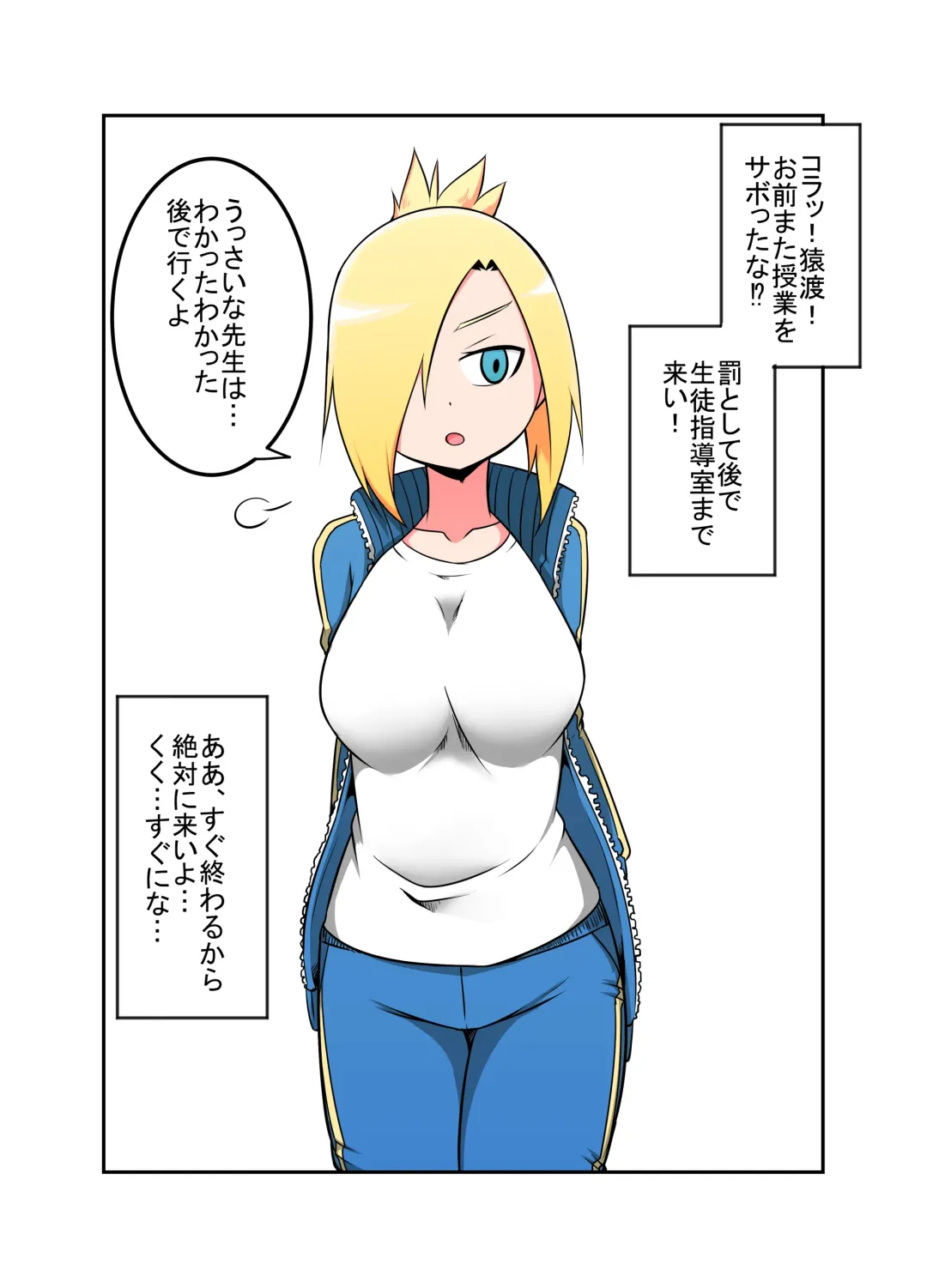 [Bushi] Uchi no Ko Joutai Henka Hon Fhentai - Page 5