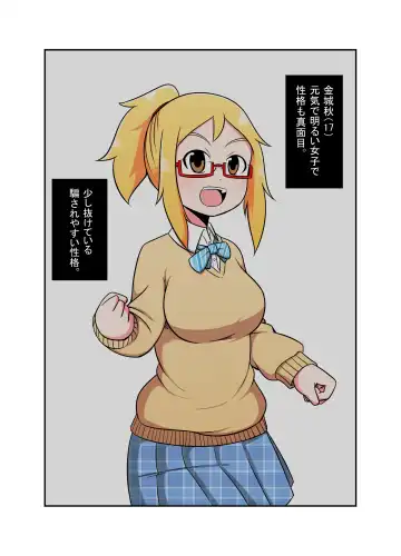 [Bushi] Uchi no Ko Joutai Henka Hon Fhentai - Page 12