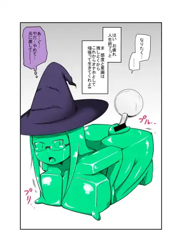 [Bushi] Uchi no Ko Joutai Henka Hon Fhentai - Page 27