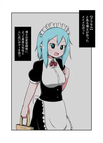 [Bushi] Uchi no Ko Joutai Henka Hon Fhentai - Page 30