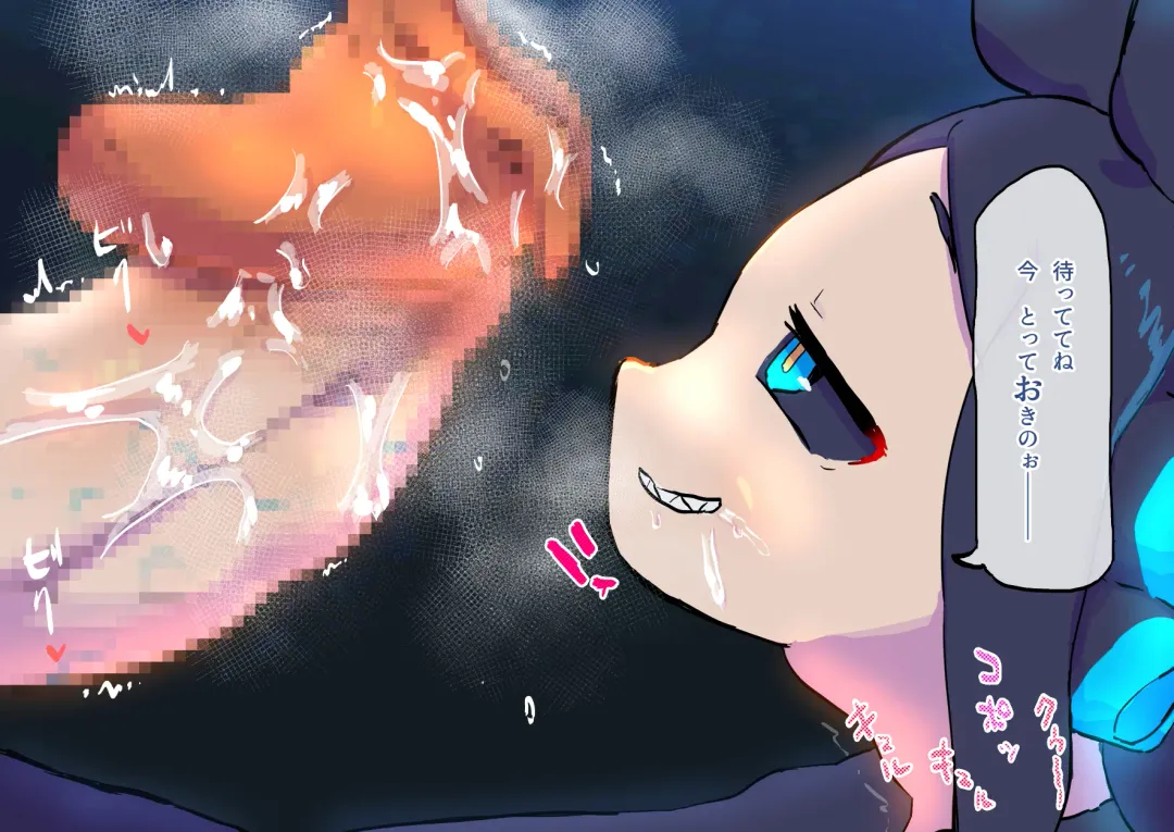 innen no oppai yōkai ni idonda Shota shisa mashi oni bō yama no chichi yōkai Fhentai - Page 46