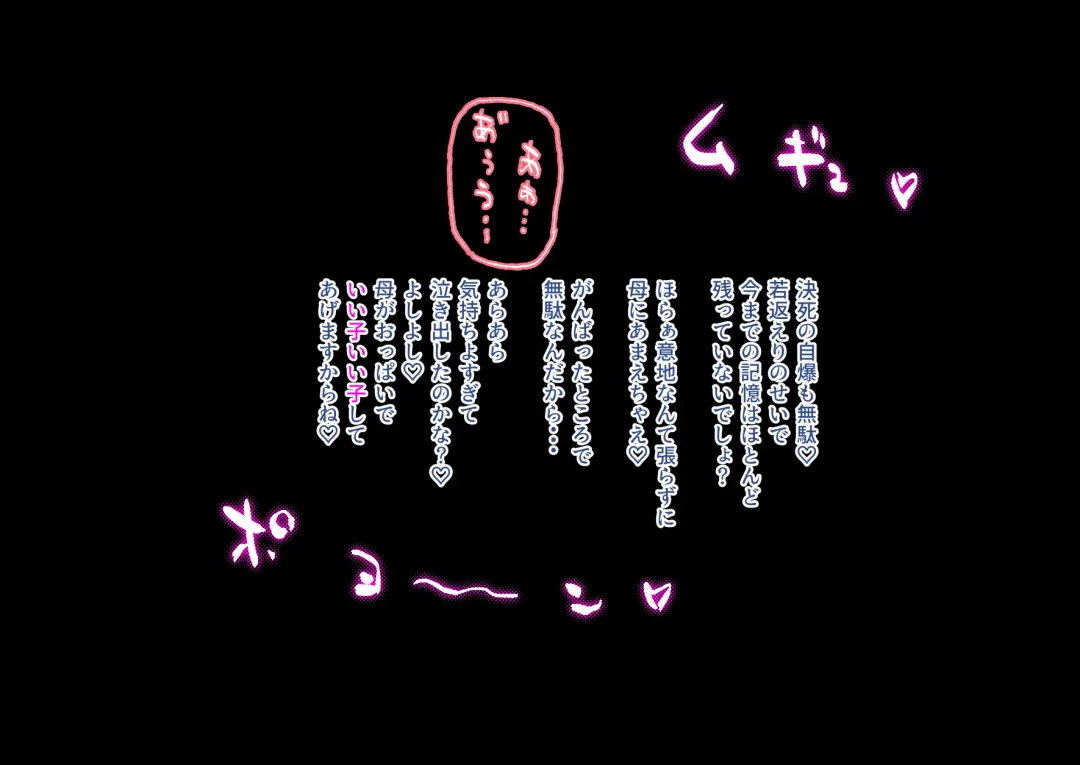 innen no oppai yōkai ni idonda Shota shisa mashi oni bō yama no chichi yōkai Fhentai - Page 50