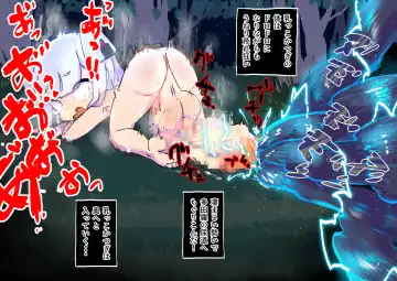 innen no oppai yōkai ni idonda Shota shisa mashi oni bō yama no chichi yōkai Fhentai - Page 27