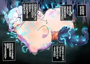 innen no oppai yōkai ni idonda Shota shisa mashi oni bō yama no chichi yōkai Fhentai - Page 29