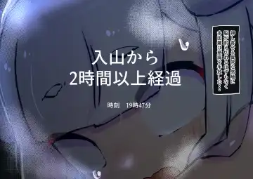 innen no oppai yōkai ni idonda Shota shisa mashi oni bō yama no chichi yōkai Fhentai - Page 30