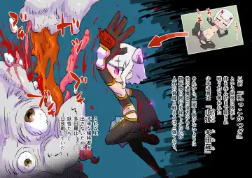 innen no oppai yōkai ni idonda Shota shisa mashi oni bō yama no chichi yōkai Fhentai - Page 4