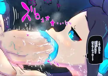 innen no oppai yōkai ni idonda Shota shisa mashi oni bō yama no chichi yōkai Fhentai - Page 44