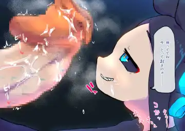 innen no oppai yōkai ni idonda Shota shisa mashi oni bō yama no chichi yōkai Fhentai - Page 46