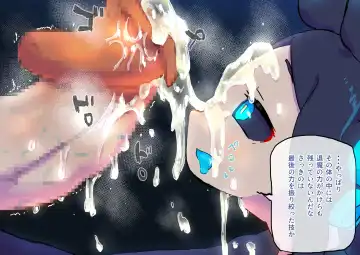 innen no oppai yōkai ni idonda Shota shisa mashi oni bō yama no chichi yōkai Fhentai - Page 49